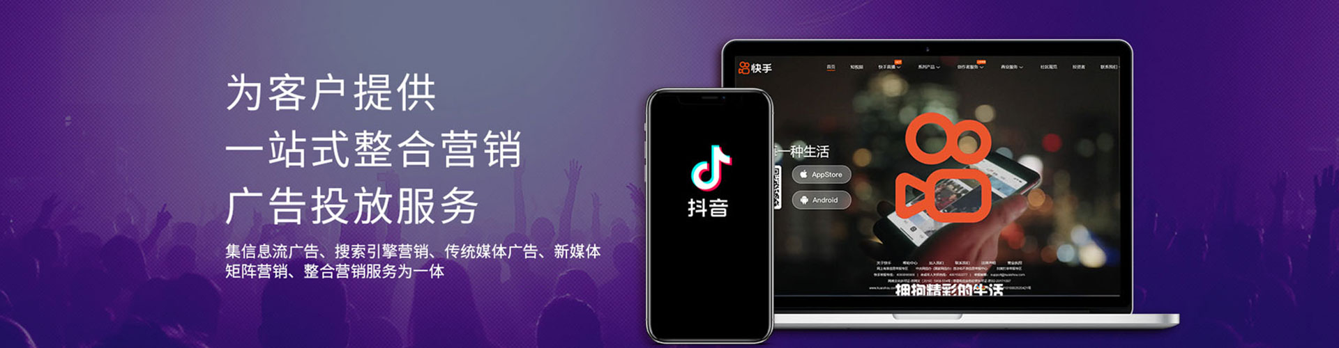 东阿sem代理