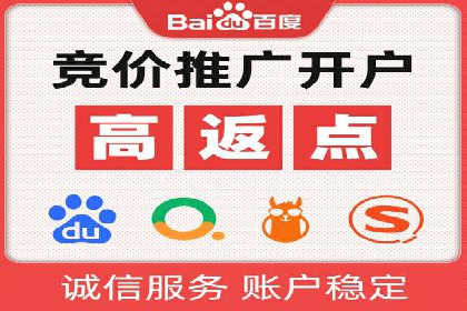 SEM广告案例：优化策略助力品牌知名度提升
