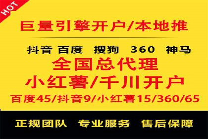 百度竞价推广公司实战案例：打造爆款产品的广告策略
